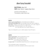 シルバーボクシーブレスレット / silver boxy bracelet (silver)