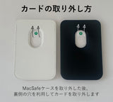 セラプラネットマグセーフカードポケット