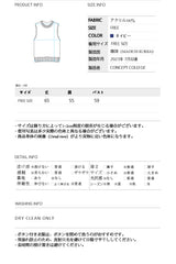 ライトグリーンCパッチvネックニットベストユニセックス / Light Green C Patch V-neck Navy Knitwear Vest