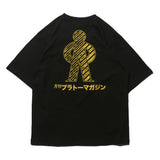 マガジンTシャツ / magazine tee