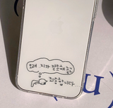 メシーインナーキャット２フォーンケース / Messy inner cat 2 Phone case