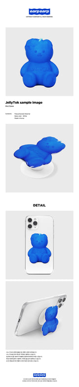 LITTLE FIRE COVY-BLUE(JELLYTOK) (6615428923510)