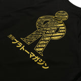 マガジンTシャツ / magazine tee