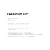 KHAKI COLOR CANCAN SKIRT