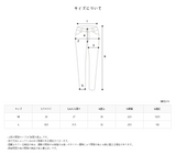 ASCLO Addiction Slit Training Pants (3color) (6612518764662)