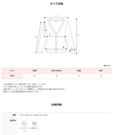 Blossom Mohair Wool Knit Cardigan (5color)
