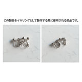 Aqua Jewel Princess Earring - Simple Version (ITZY Yeji Earring)