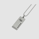 PUNCHING BAR NECKLACE (6690682601590)