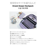 Dream Keeper Backpack (3color) (6538489233526)