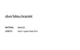 シルバーファブーブレスレット / silver fabou bracelet (silver)