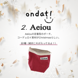 【Xmas限定】グッズBOX by ondat!