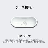スマイル 02 (Airpods マットケース)