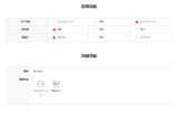 60ハイデスティニーオーバーシャツ