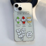 ゴヤンミタンフル スマホケース