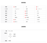 14ラブペインティングニット