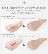 【Xmas限定】コスメBOX by SEOUL×TOKYO cosme