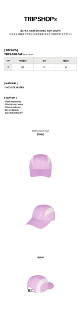 トリップロゴキャップ (C1223S) - PINK