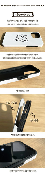 スカルディノバンパーアイフォンケース/Skull Dino Bumper case