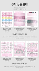 ナンバリングデイリーステッカーセット/Numbering Diary Sticker Set