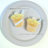 bead ice cream dessert smart tok(sticker type)
