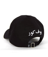 フクロウベースボールキャップ/OWL BALL CAP (4161792573558)