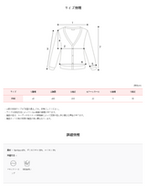 バンブー半袖ニットカーディガン (5color) (6697619062902)