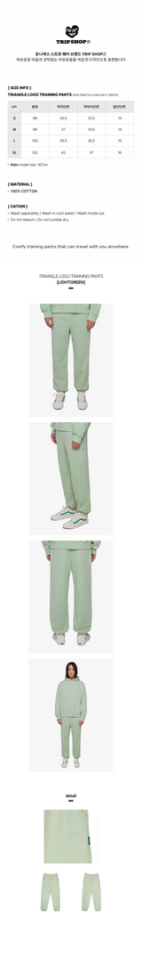 トライアングルロゴトレーニングパンツ (P41112S) - L.GREEN
