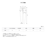 ペーパーウォームパンツ