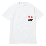 Pantovisco × Thanksinsomnia コラボレーション l Tシャツ（ホワイト） (4528965386358)