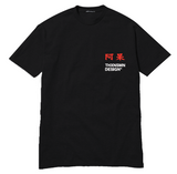 Pantovisco × Thanksinsomnia コラボレーション l Tシャツ（ブラック） (4528959848566)