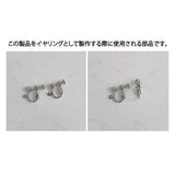 [NMIXX Jiwoo Earring] Vintage Silver Heart Earring