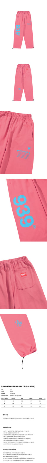 939 LOGO SWEAT PANTS (SALMON)