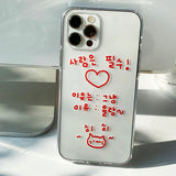 Red - Is My Life iPhone ケース