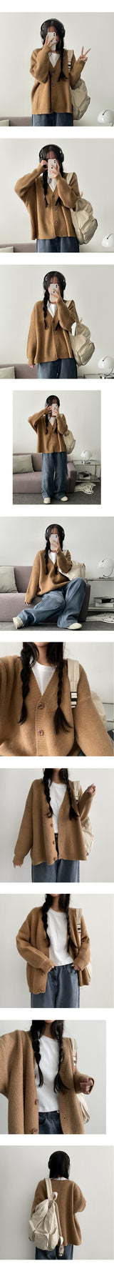 wad thick V-knit cardigan