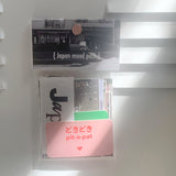 ジャパンムードパック / Japan mood pack