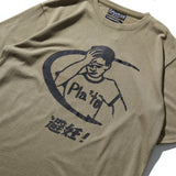 headache logo tee (4625585209462)