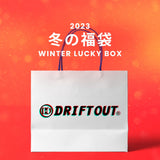 【復活】2023冬の福袋(driftout) / WINTER LUCKY BOX