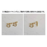 メリーイヤリング