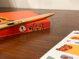 WELCOME TIGER DESIGN NOTEBOOK (6538520199286)