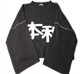 本和ニットセーター / 本和 Knit Sweater (4586080829558)