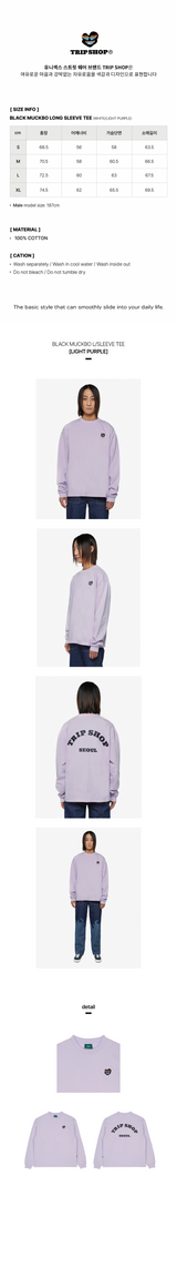 ブラックマックボ長袖Tシャツ (T21112S) - L.PURPLE