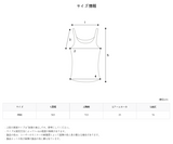 ブレスフードノースリーブ