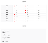 ソックハーフジップアップカラーニット