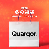 【復活】2023冬の福袋(QUARQOR) / WINTER LUCKY BOX