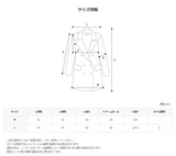 アワーマキシマルダブルコート