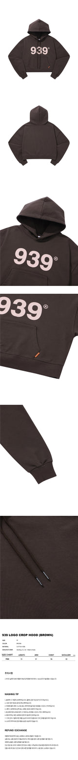 939 LOGO CROP HOOD (BROWN)