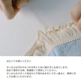 クリフシーサイドブランケット