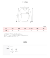 HOME BAKERYプリントスウェット (2color)