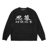 SAMO KNIT - ANGORA BLACK (6675727515766)