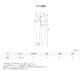 リブワイドストリングパンツ